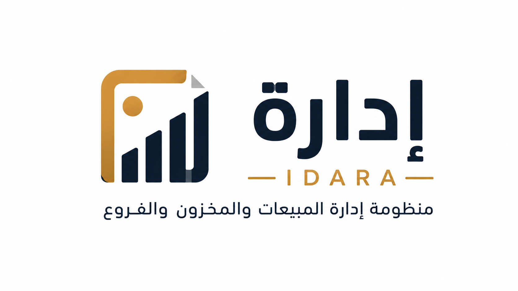 باقات وأسعار إدارة